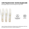 Лента светодиодная Apeyron Electrics  17-42 100_100_2388847