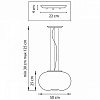 Подвесной светильник Lightstar Meringe 801040 100_100_1713560