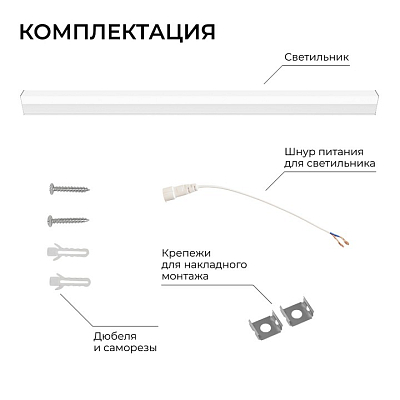 Накладной светильник Apeyron Electrics  30-45 400_400_2738623