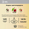 Лампа светодиодная Эра  E27 20Вт 4000K LED POWER T80-20W-4000-E27 100_100_2473519
