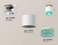 Накладной светильник Ambrella Light XS XS7510082 250_100_2010989