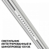 Встраиваемый светильник Novotech FLUM 359510 100_100_1702919