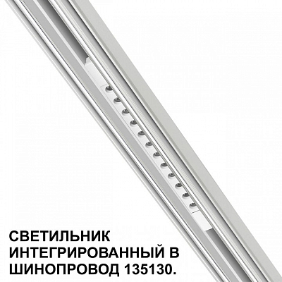 Встраиваемый светильник Novotech FLUM 359510 400_400_1702919
