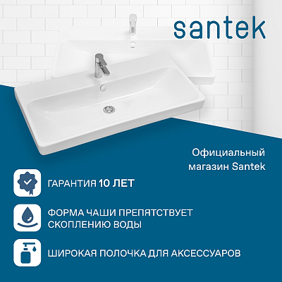 Раковина SANTEK Адриана 90 мебельная белый (WH501629) 400_400_2920692
