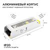 Блок питания Apeyron Electrics  03-50 100_100_3087241