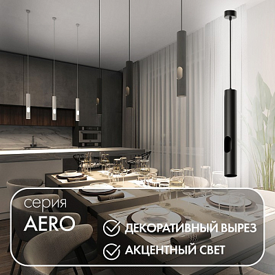 Подвесной светильник Denkirs AERO DK4045-BK 400_400_1913617