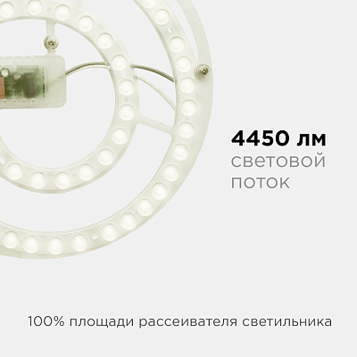 Модуль светодиодный Apeyron Electrics  02-33 400_400_2177137