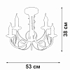 Люстра на штанге Vitaluce V3035 V3035-0/5PL 100_100_1819386
