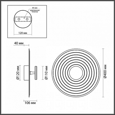 Накладной светильник Odeon Light Felt 7035/6WL 400_400_1731774