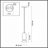 Подвесной светильник Odeon Light Kerama 5054/1E 100_100_1728922