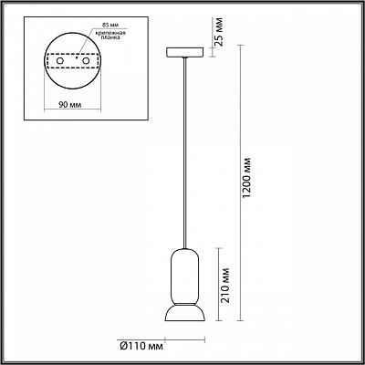 Подвесной светильник Odeon Light Kerama 5054/1E 400_400_1728922