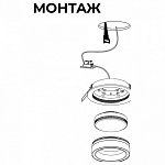 Встраиваемый светильник Apeyron Electrics Nimbus 16-111 250_100_2383704