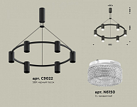 Подвесная люстра Ambrella Light XB XB9022200 250_100_2021672