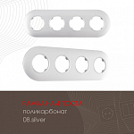 Рамка на 4 поста Arte Milano am-502.08 502.08-4.silver 250_100_2168232