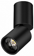 Светильник на штанге Lightstar Volta CCT 227007 500_191_3235598