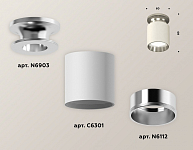Накладной светильник Ambrella Light XS XS6301142 250_100_2007584