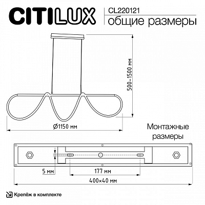 Подвесной светильник Citilux PYTHON CL220121 400_400_1695380