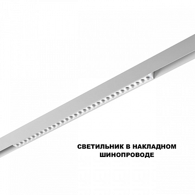 Накладной светильник Novotech SHINO 359624 400_400_2169216