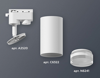 Светильник на штанге Ambrella Light XT XT6322130 400_400_2004189