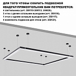 Накладной светильник Novotech OVER 359828 250_100_2398160