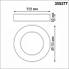 Накладной светильник Novotech Mirror 359277 100_100_3157219
