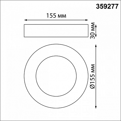 Накладной светильник Novotech Mirror 359277 400_400_3157219