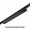 Блок питания Novotech SMAL 359070 100_100_1700513