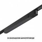 Блок питания Novotech SMAL 359070 250_100_1700513