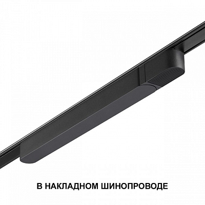 Блок питания Novotech SMAL 359070 400_400_1700513