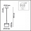 Подвесной светильник Lumion COMFI 8232/1Y 100_100_2777646