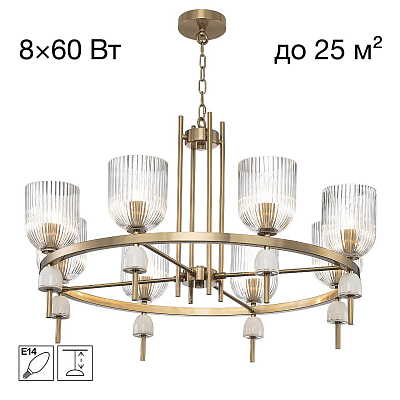Подвесная люстра Citilux CARSON CL255183 400_400_3073266