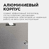 Модульный светильник Apeyron Electrics  30-11 100_100_2179166