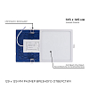 Встраиваемый светильник Apeyron Electrics  06-30 100_100_3075167