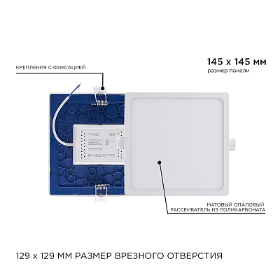 Встраиваемый светильник Apeyron Electrics  06-30 400_400_3075167
