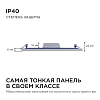Встраиваемый светильник Apeyron Electrics  06-60 100_100_3072549