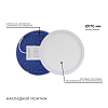 Накладной светильник Apeyron Electrics  06-64 100_100_3084345