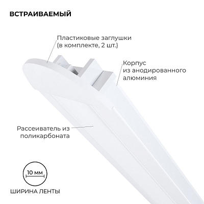 Короб встраиваемый Apeyron Electrics  08-02-Б 400_400_2177770
