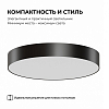 Накладной светильник Apeyron Electrics  18-157 100_100_2178832