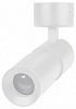 Спот Arlight SP-ARTEMIS-SURFACE-FLAP-R55-12W 051791 100_100_2267457