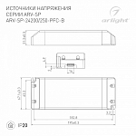 Блок питания Arlight ARV-SP 022922(2) 250_100_1899816