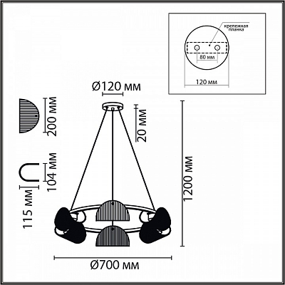 Подвесная люстра Lumion Fioro 6571/6 400_400_1864409