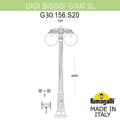 Фонарный столб Fumagalli Globe 300 G30.156.S20.BYE27DN 400_400_3087039