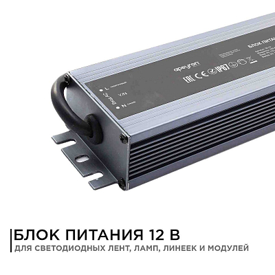 Блок питания Apeyron Electrics  03-14 400_400_3100334