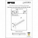 Накладной светильник iLedex Line ZD8193B-1500 SBK 250_100_1991531