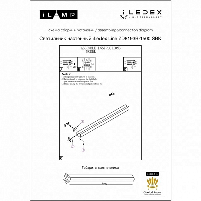 Накладной светильник iLedex Line ZD8193B-1500 SBK 400_400_1991531