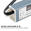 Блок питания с проводом Apeyron Electrics  03-103 100_100_3093517