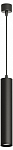 Подвесной светильник Denkirs TUBE DK4050-BK 250_100_1913635