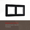 Рамка на 2 поста Arte Milano am-503.14 503.14-2.black 100_100_2168721