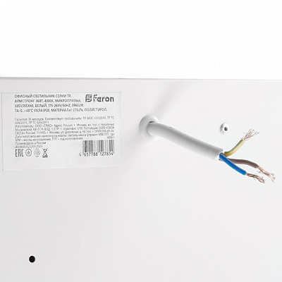 Светильник для потолка Армстронг Feron TR 48904 400_400_573298