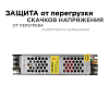 Блок питания Apeyron Electrics  03-63 100_100_3089546